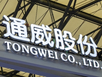 光伏史上最大并购重组生变！通威股份宣布终止向润阳股份意向性增资 通威股份终止本