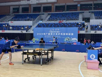 广西青少年乒乓球锦标赛收官 南宁运动员斩获20枚金牌
