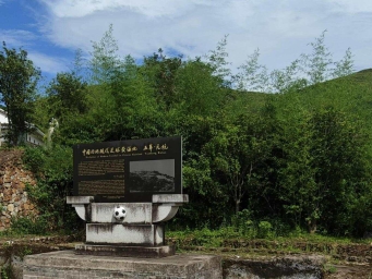 足球通血脉，客家文化与体育精神契合于此