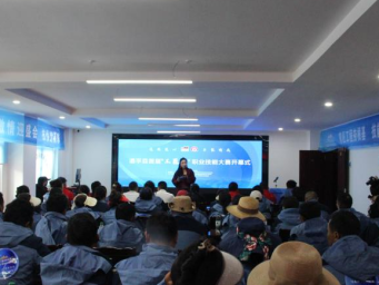 成都市郫都区搭台 66名道孚工匠同场炫“技”